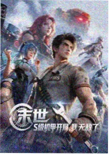 许渡人物档案《渡情》完整版