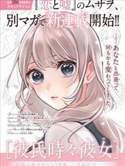 沈砚摆渡人角色《渡情》完整版